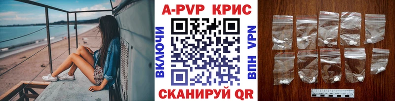 кракен tor  Кольчугино  APVP кристаллы 