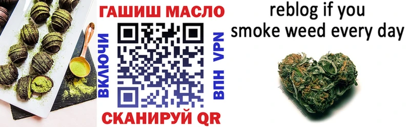 Еда ТГК марихуана Кольчугино