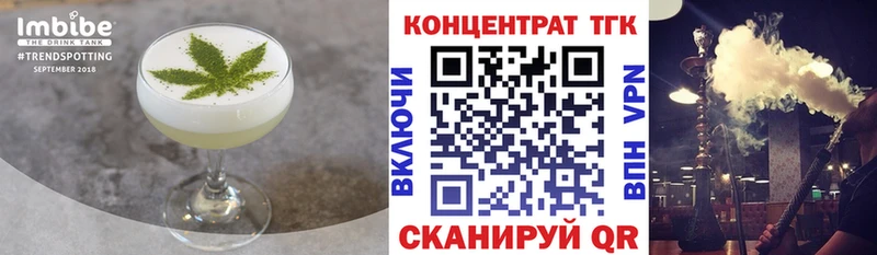 Canna-Cookies конопля  Кольчугино 