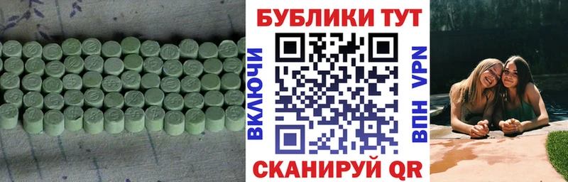 Экстази Дубай blacksprut ONION Кольчугино