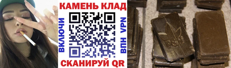 ГАШИШ гашик  Кольчугино 