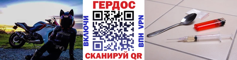 даркнет официальный сайт Кольчугино OMG вход ГЕРОИН хмурый наркошоп