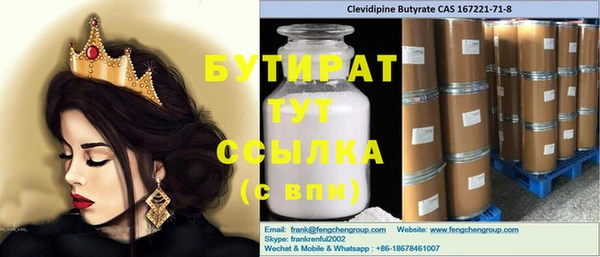 мяу мяу кристалл Богородск