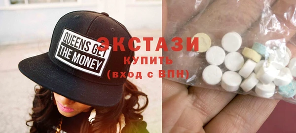 мяу мяу кристалл Богородск
