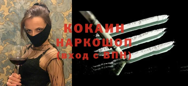 мяу мяу кристалл Богородск