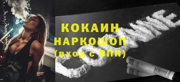 каннабис Богородицк