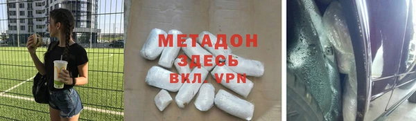 каннабис Богородицк