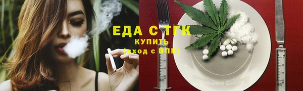 тгк Богданович