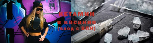 каннабис Богородицк