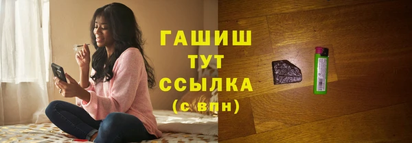тгк Богданович