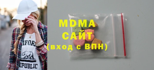каннабис Богородицк