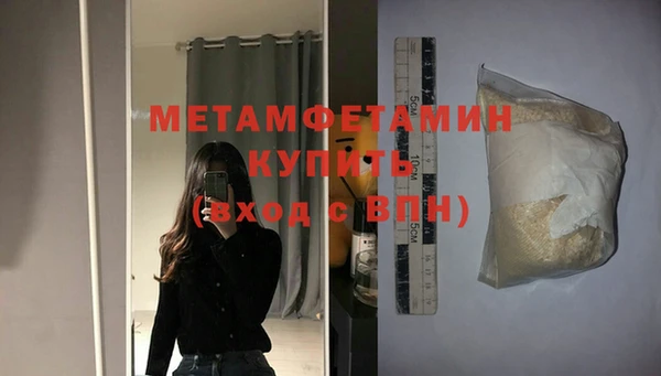 мяу мяу кристалл Богородск