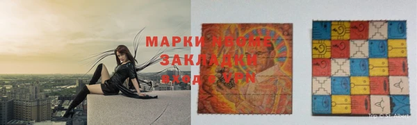 тгк Богданович