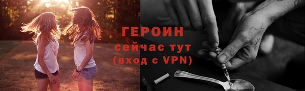 каннабис Богородицк