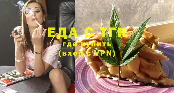 мяу мяу кристалл Богородск