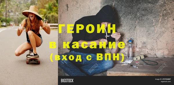 мяу мяу кристалл Богородск