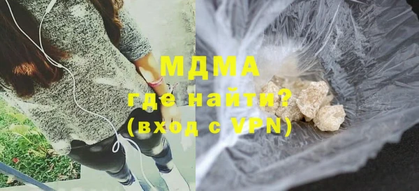 мяу мяу кристалл Богородск