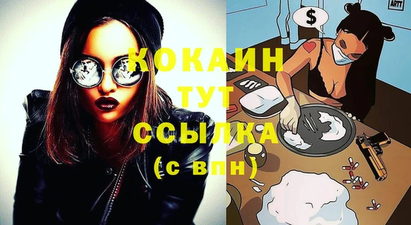 каннабис Богородицк