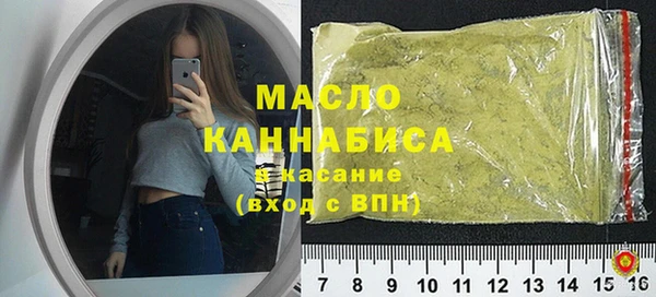 мяу мяу кристалл Богородск