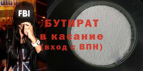 каннабис Богородицк