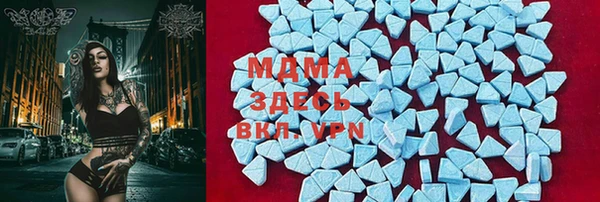 мяу мяу кристалл Богородск