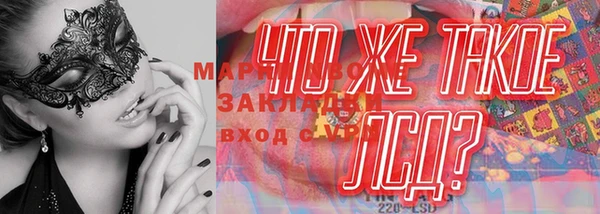 мяу мяу кристалл Богородск