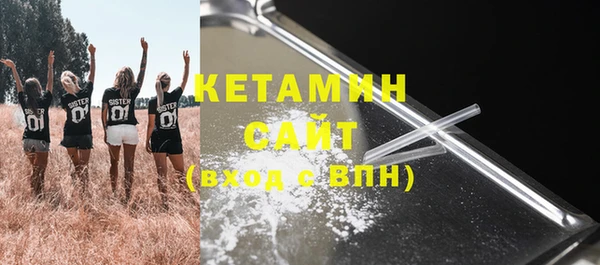 каннабис Богородицк