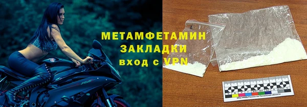 мяу мяу кристалл Богородск