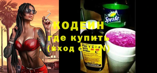 каннабис Богородицк