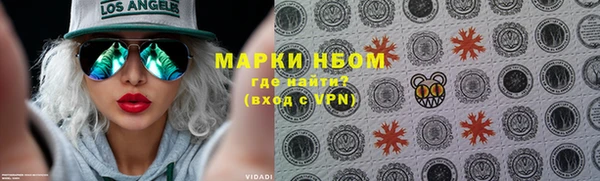 каннабис Богородицк