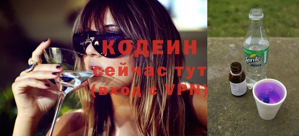 каннабис Богородицк