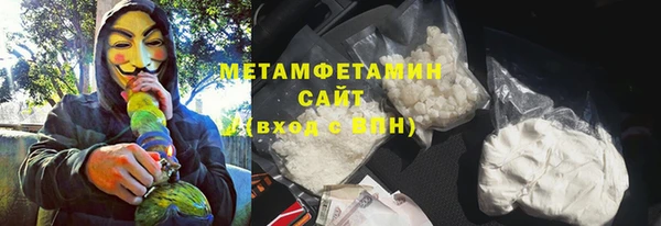 мяу мяу кристалл Богородск
