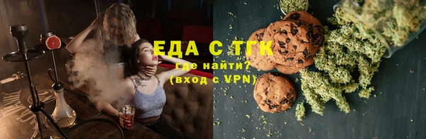 каннабис Богородицк