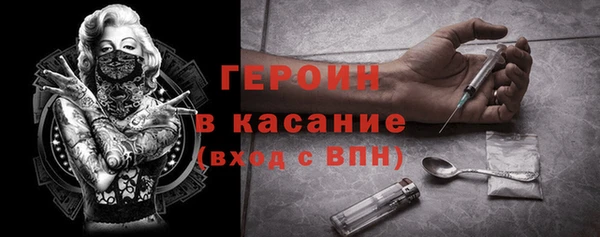 каннабис Богородицк