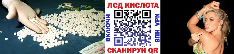 ЛСД экстази ecstasy  Кольчугино 