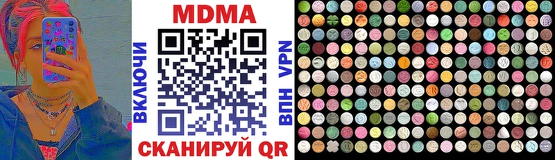МДМА молли  мега вход  Кольчугино 