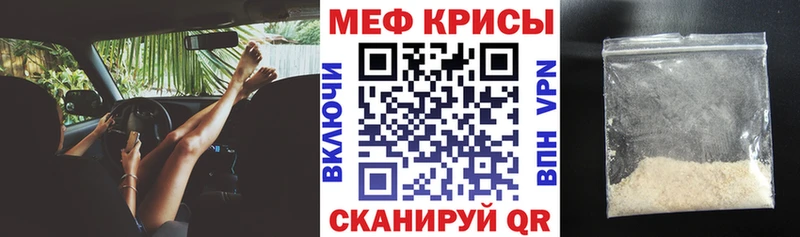 МЯУ-МЯУ 4 MMC  купить закладку  Кольчугино 
