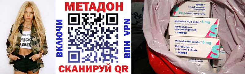 Метадон VHQ  как найти закладки  Кольчугино 