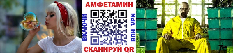 Первитин Methamphetamine  Кольчугино 