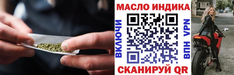 где купить   Кольчугино  ТГК концентрат 