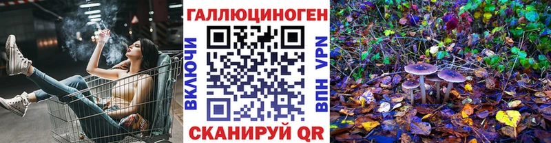 площадка официальный сайт  hydra tor  Галлюциногенные грибы мицелий  Кольчугино  купить наркотик 
